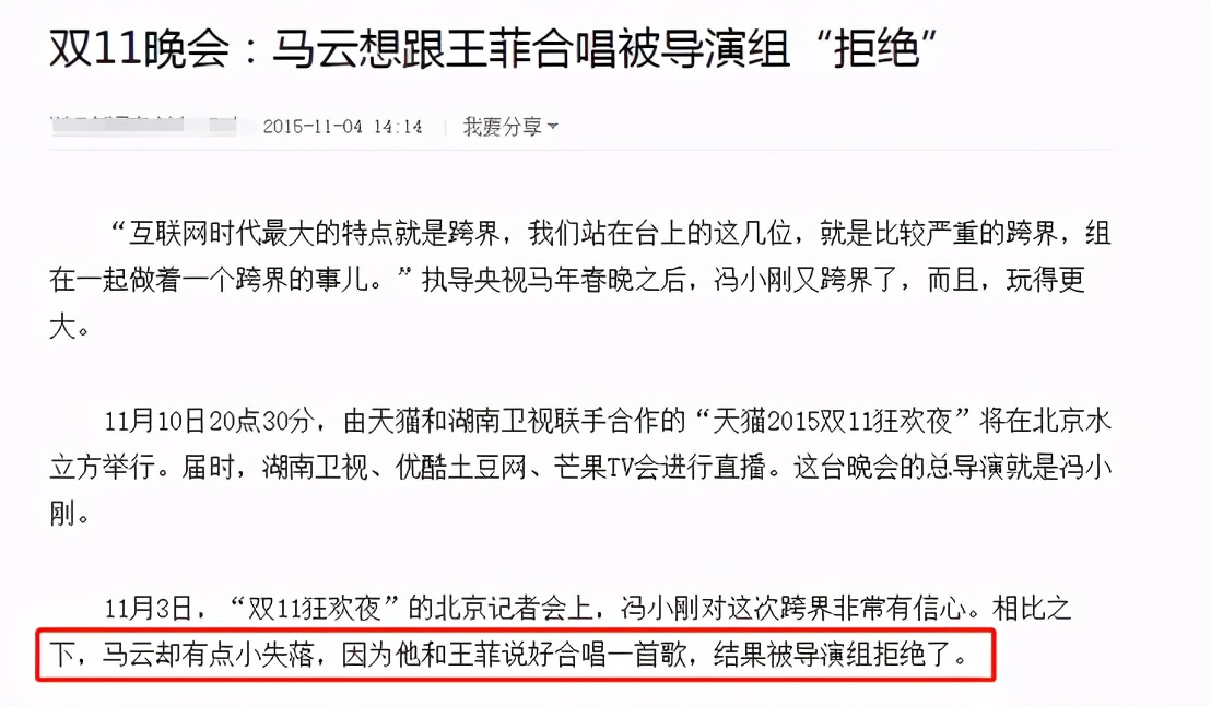 负债四千万又如何？李亚鹏的豪华人脉圈，连杨丽萍都只是其中一角