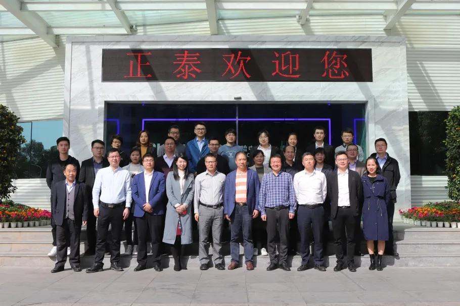 浙江省国家知识产权示范企业工作交流座谈会在正泰顺利召开
