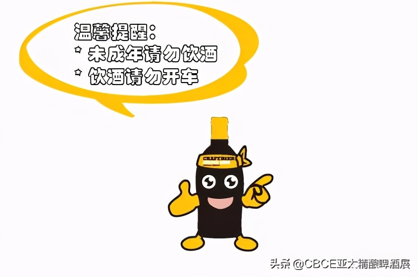 CBCE2021展會預告