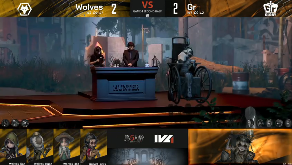 第五人格2021IVL夏季赛总决赛 Wolves vs Gr 第四局