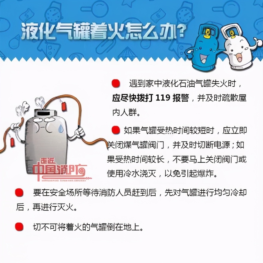 突發(fā)！湖南一餐館發(fā)生爆炸，導致34人受傷