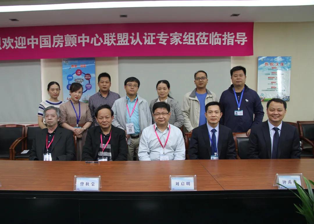天门一医接受中国房颤中心专家组现场认证