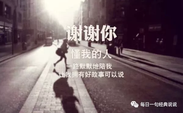 适合发朋友圈的伤感句子，句句入骨，让人心痛图片