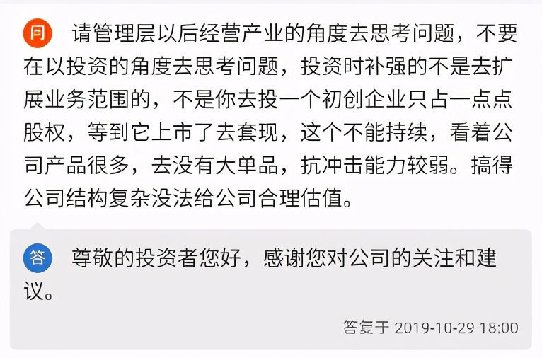 千亿市值复星医药人事震荡：8位高管相继辞职！背后有何原因？