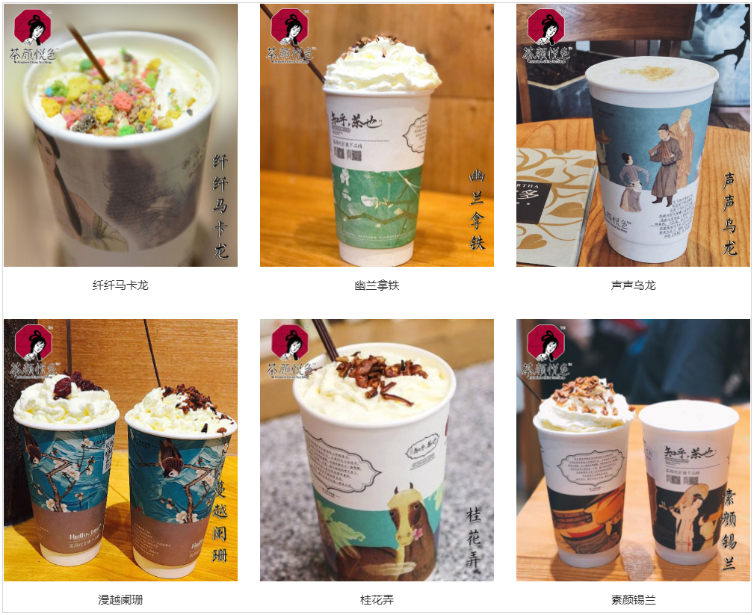 茶颜悦色营销“翻车”，品牌营销需谨慎