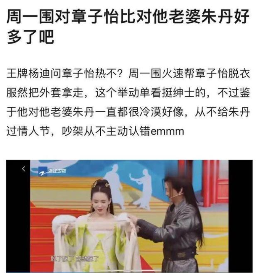 从“浙江一姐”到“滚出主持界”，朱丹到底经