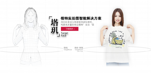 马化腾预判新的机会正在到来，没上船的人，将