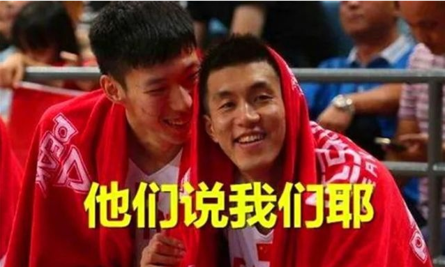 知耻后的“男篮一哥”周琦，为何上个《吐槽大