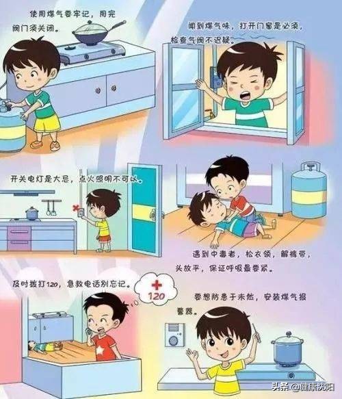 健康知识普及行动系列科普知识讲座之突发公共卫生事件篇（二）