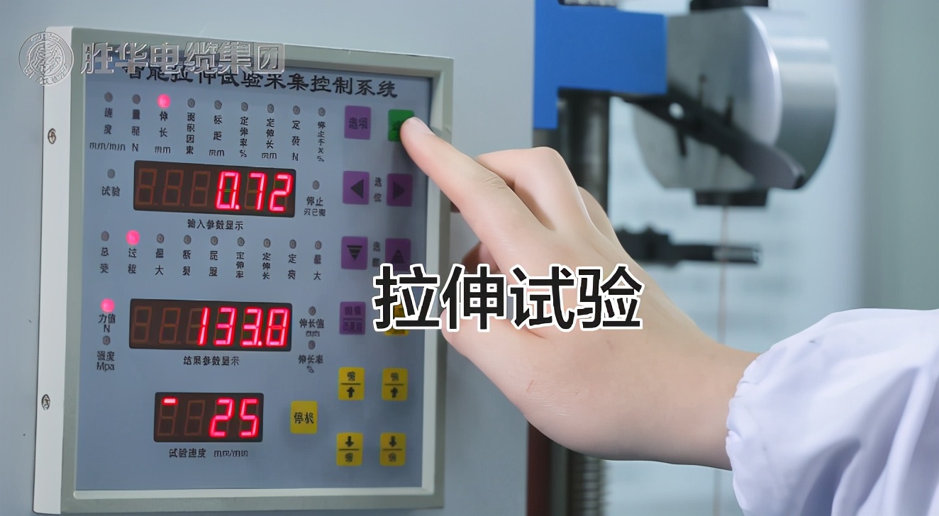 电线电缆机械性能的4种测试实验
