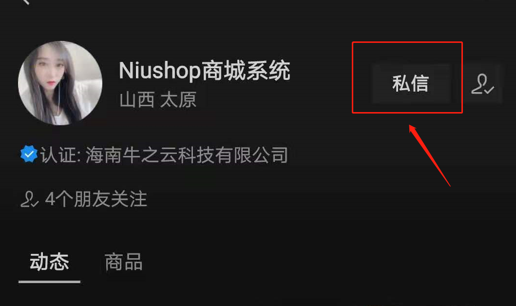 视频号日引流500＋的7种套路，搞起来