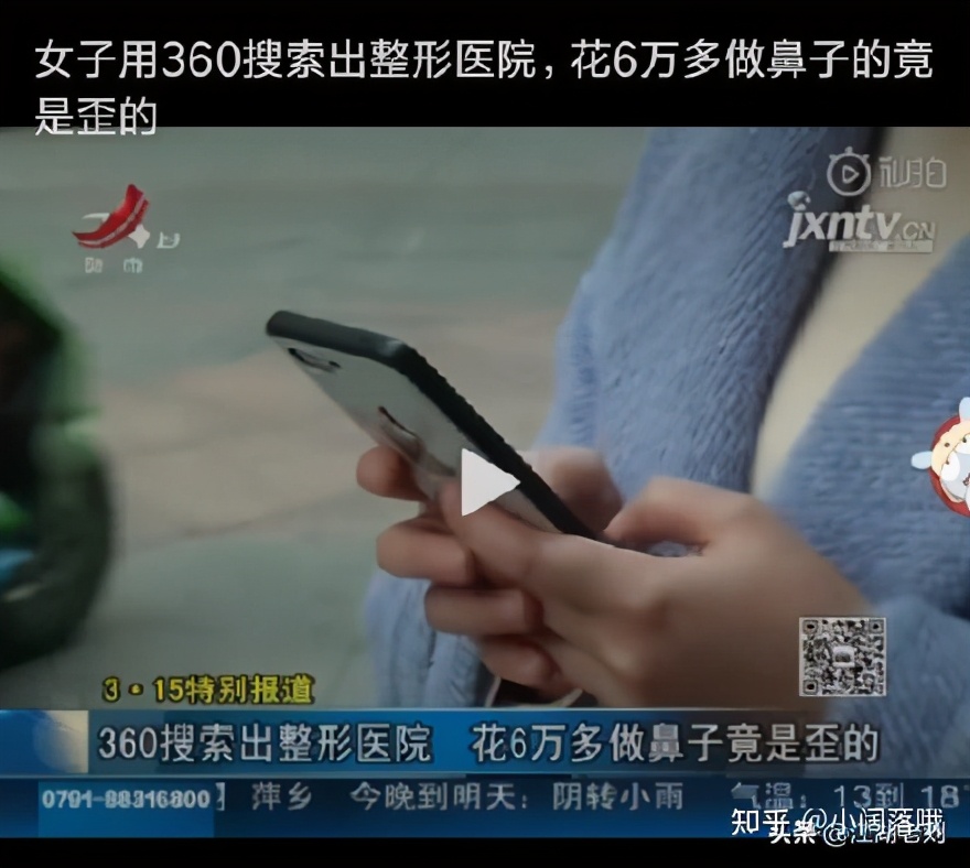 這兩款沒節(jié)操的瀏覽器，終于被下架了