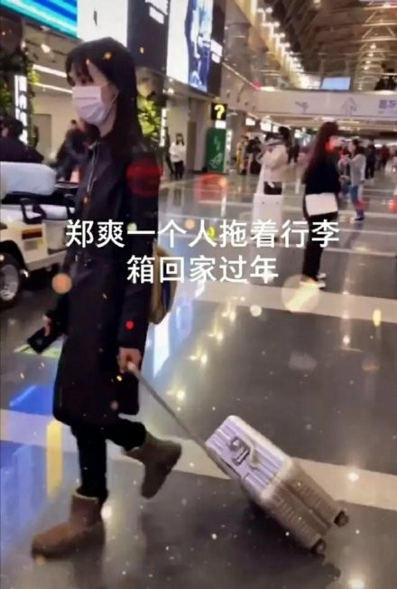 代孕风波后郑爽现身，独自拖行李回老家，暴瘦成纸片人很憔悴