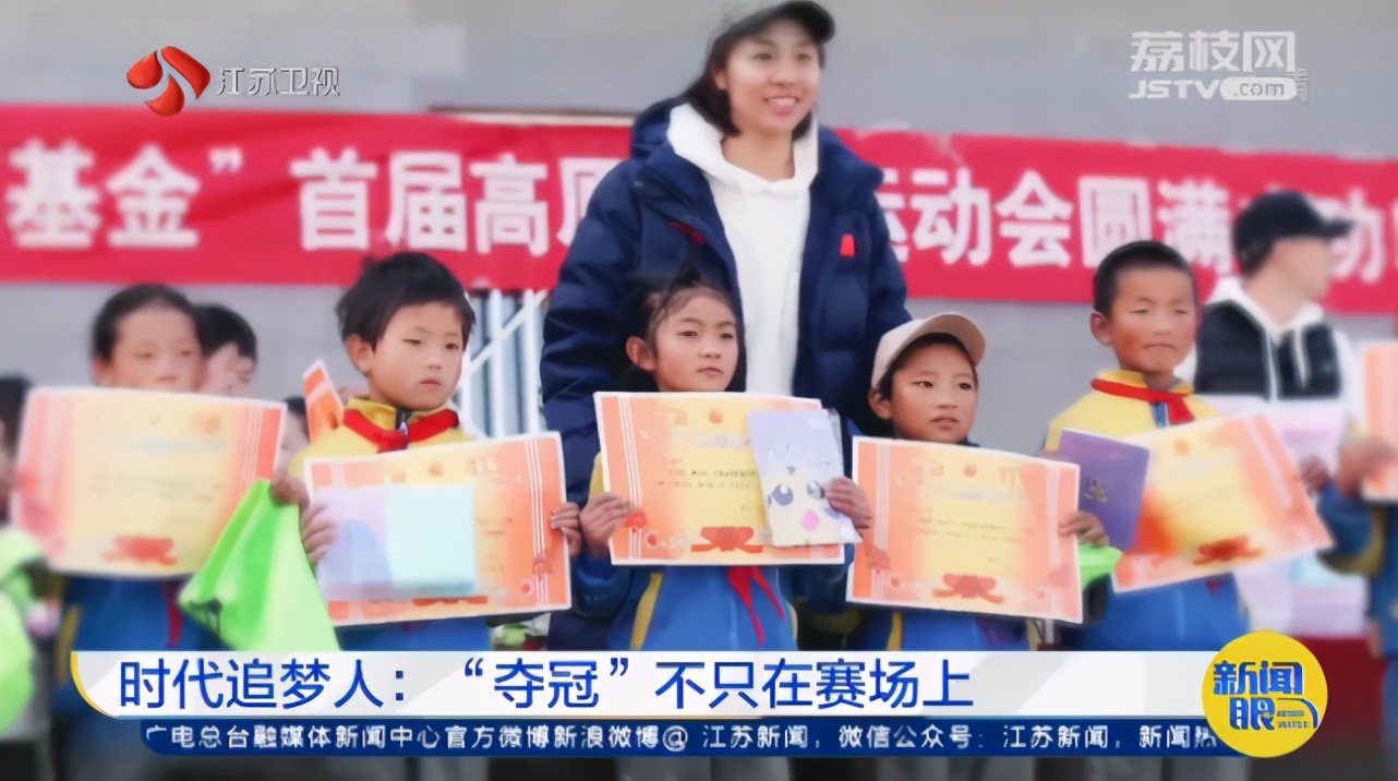 电影《夺冠》中&ldquo;灵魂二传手&rdquo;由这个江苏姑娘扮演！更意外的是&hellip;