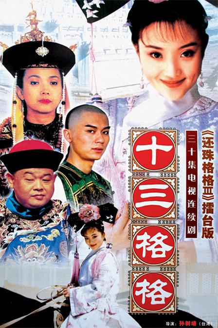 傅彪去世已有16年，承诺要帮他养儿子的葛优，做到了吗？