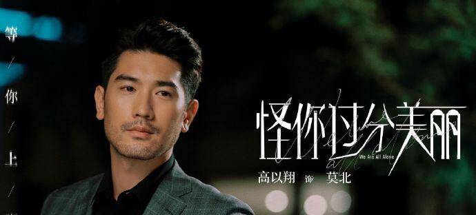 6月待播剧大赏：杨超越翻拍《浪漫满屋》，高以