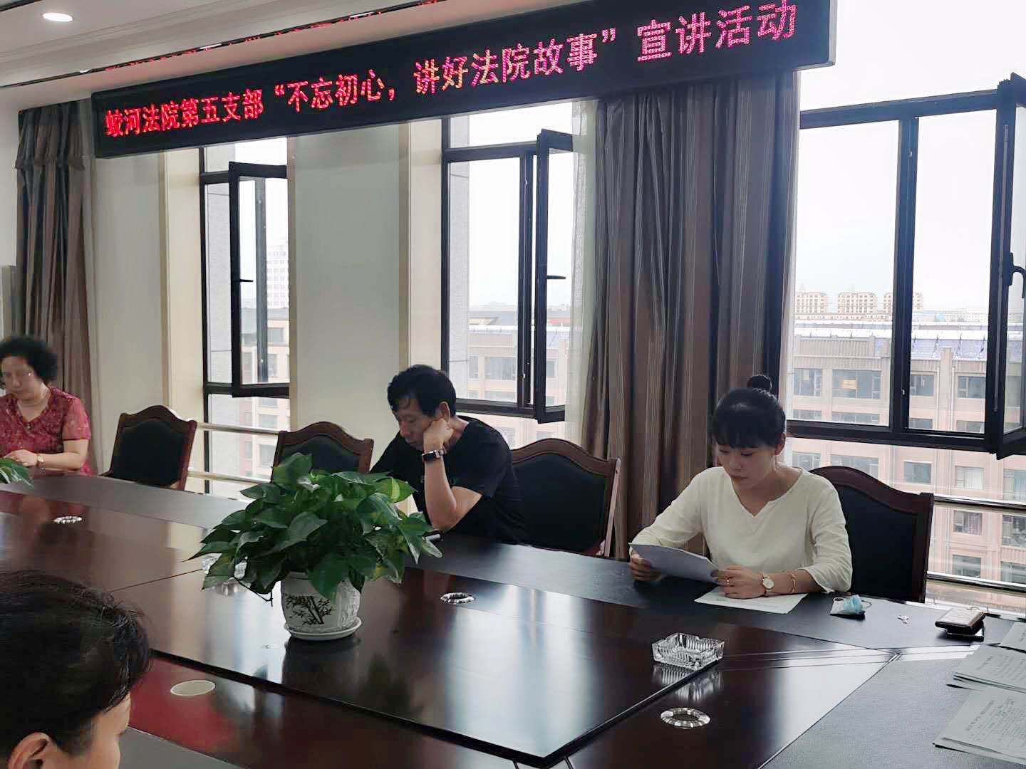 蛟河法院：开展“不忘初心、讲好法院故事”宣讲活动