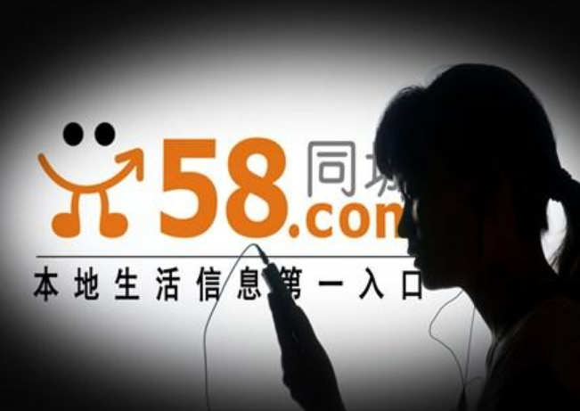 58看贝壳不爽，究竟为何？58自身的“骗子”危机能解除吗？