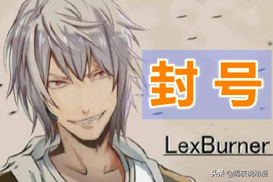 “三观不正”的《无职转生》推出第2季,但LEX已经没有机会骂它了