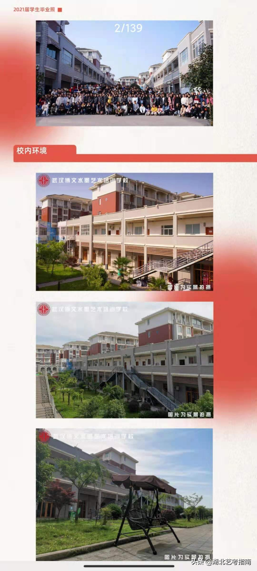 博文水墨文化艺术学校线上公益课来啦 假期报名还有超大优惠活动