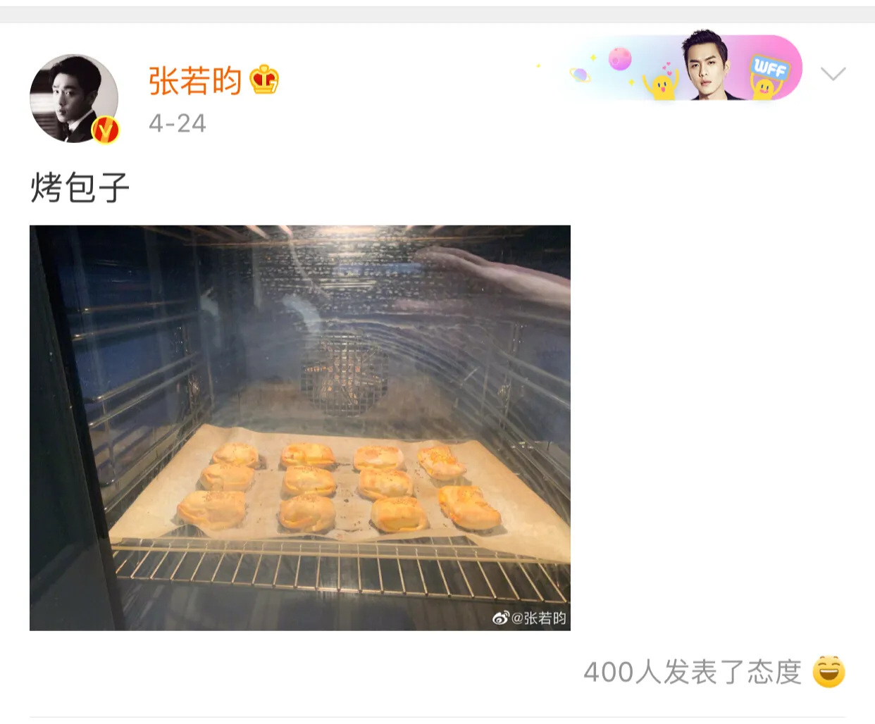 唐艺昕产女：回看张若昀做的孕妇餐，看来月子餐有着落了