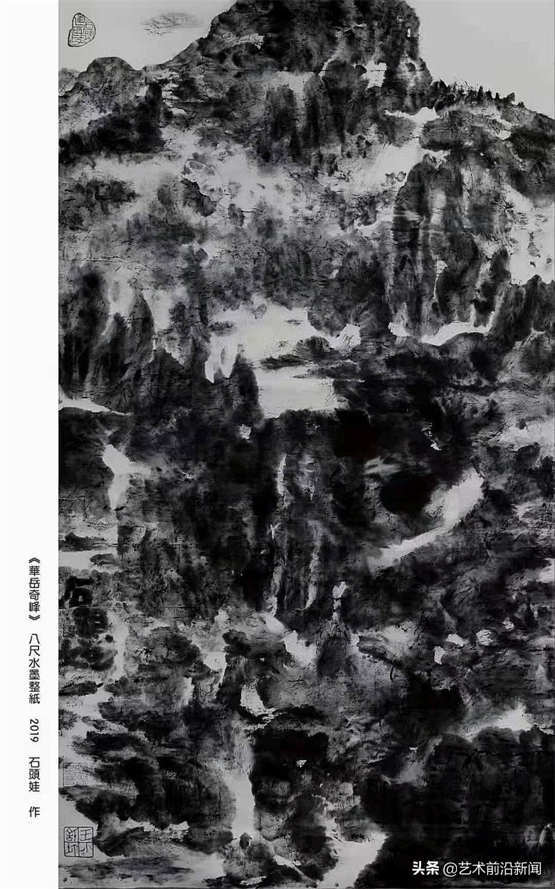 “石头娃”的水墨丹心——著名画家王小信创“水重乱柴皴”画法，彰显笔墨的力量