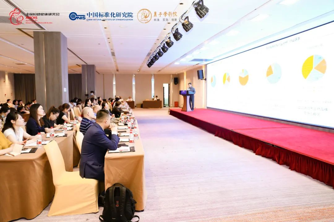 第七届中国婴幼儿发展论坛、母婴照护标准先行示范SOP课圆满成功