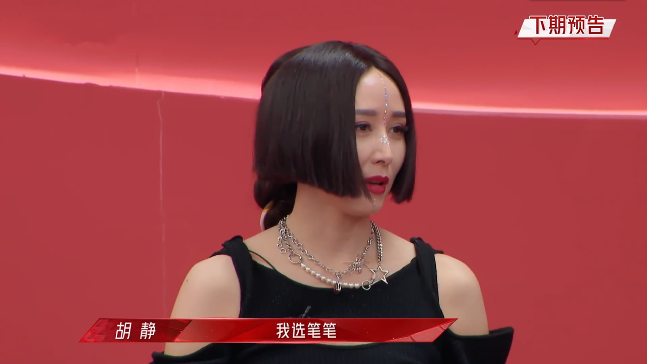 从两次婉拒到主动邀请，那英对张柏芝态度突变背后是人情也是被迫
