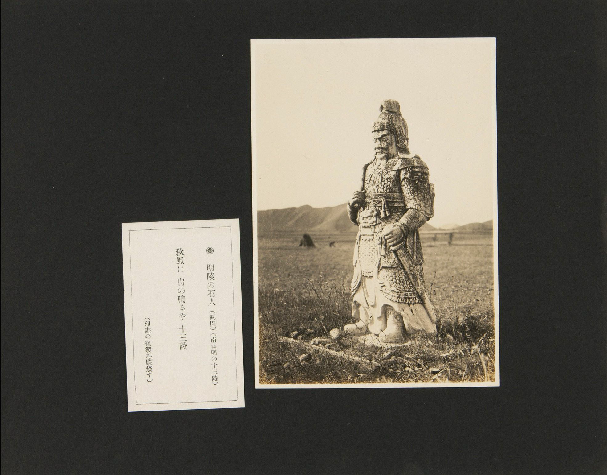 Too precious!  100 years ago old photos of Changping, Ming Tombs, Juyongguan, Xiaotangshan in Beijing