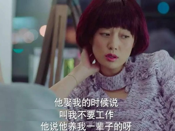 读完《我的前半生》原著才明白，破坏子君婚姻的并非凌琳