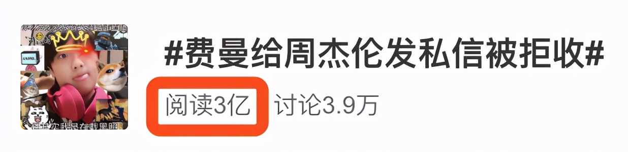 吳鎮宇兒子追星失敗後，周杰倫8天后回應安慰別心碎，為費曼加油