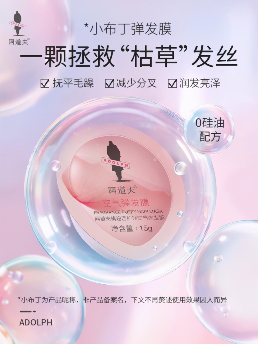 起飞吧，大广州！阿道夫无人机拜年诠释“爱拼才会赢”