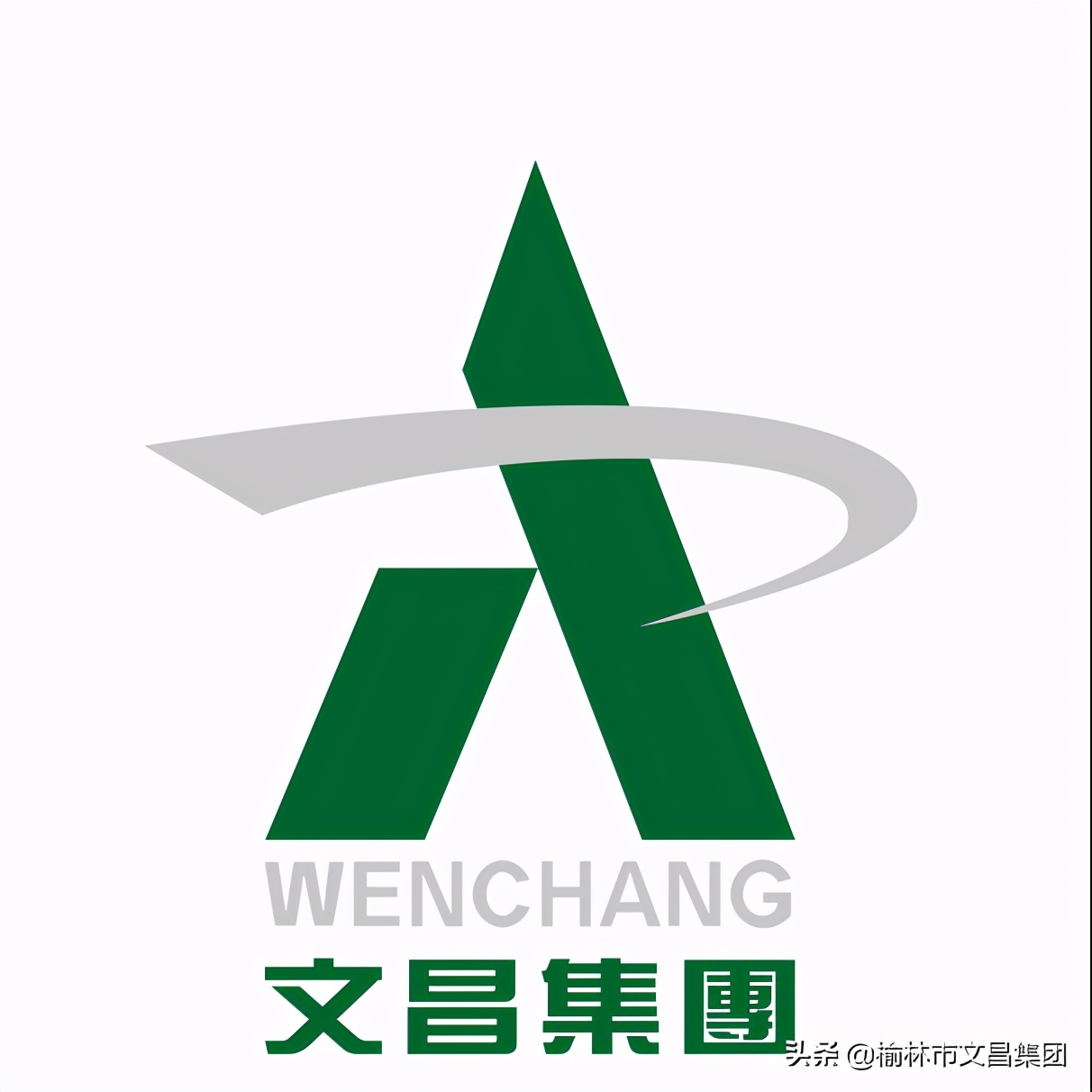 喜報｜文昌地產(chǎn)位列2019年榆林民營企業(yè)主營收入排行榜第五名