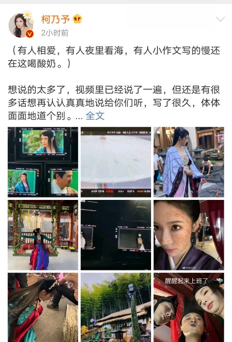 " the land of country makes " complete member brush screen to leave, this spring, you by which is the part touched? 