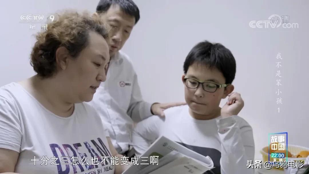 豆瓣9.4,全程揪心,6000万人的噩梦,终于被央视