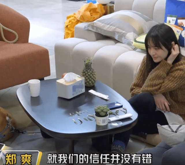 郑爽的朋友被骗，与她通话寻帮助，小爽的回应引热议，话说的真狠