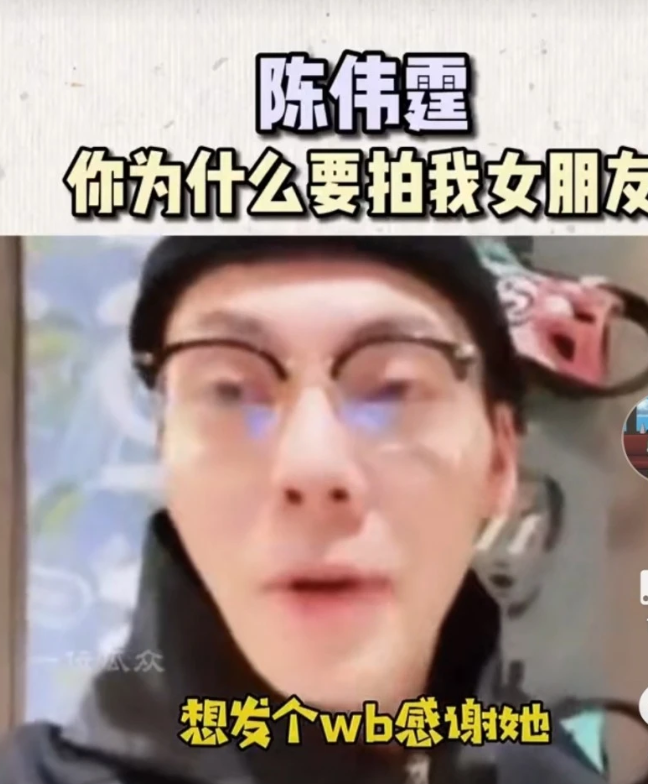 Chen Weiting pats a schoolgirl to be asked to delete by male friend of the other side! Not strange also " stumbling block " protective consciousness is too strong