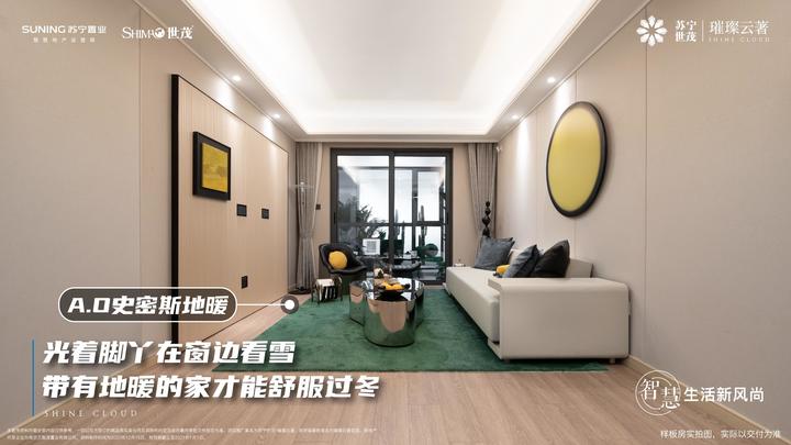 放风3万/㎡以内！南京主城又一楼盘火了，买房人都在等