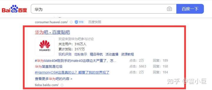 贴吧营销推广的玩法，很多你不知道的玩法效果却很好