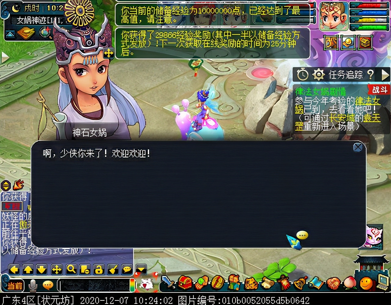 召唤兽剧情之律法女娲：大考验开启，教其明辨善恶，善用剑盾