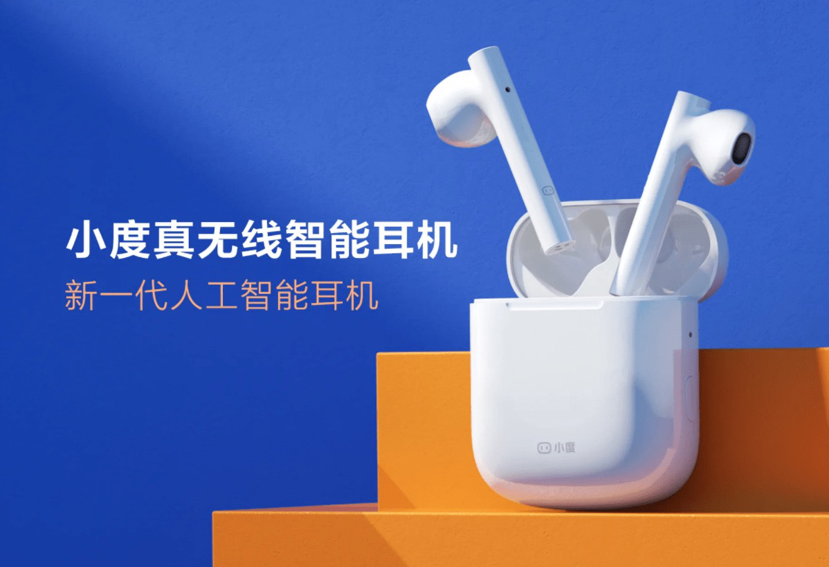 百度AI的2020：五大里程碑，窥见“价值”的奥妙