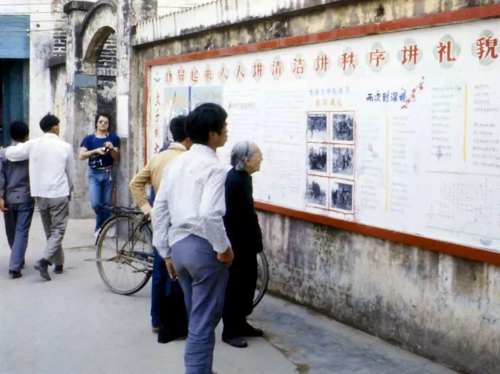 1920-1998历史老照片里的中国变迁！