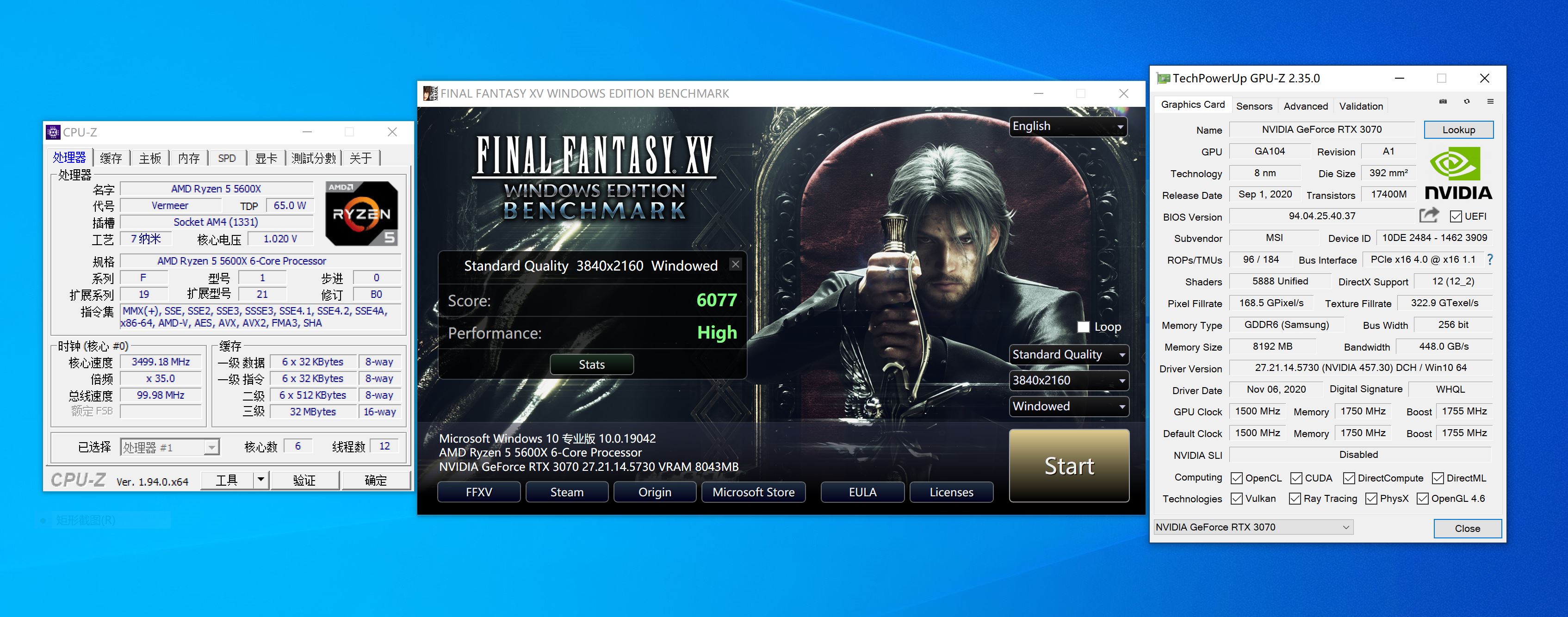 多年沉淀成就一战成名！锐龙5600X配3070万图师评测