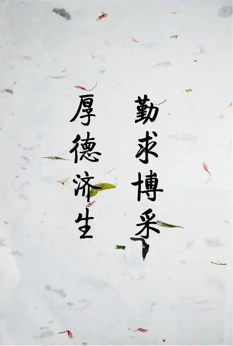 “鱼”你相约 | 北京中医药大学2020年新版录取通知书发布