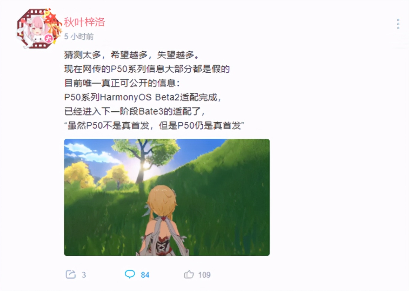 放弃安卓，预装鸿蒙？华为P50再传消息，鸿蒙手