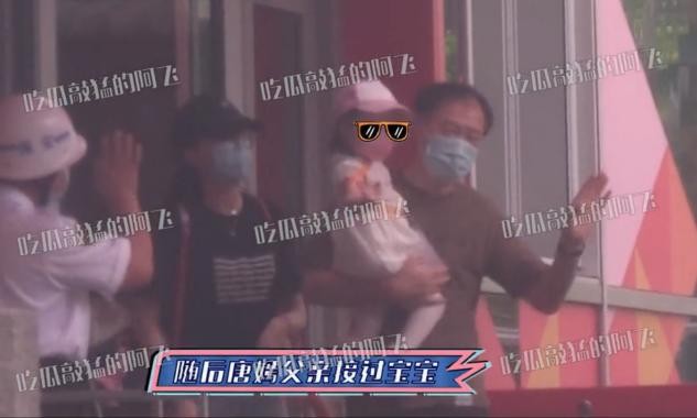唐嫣与父亲现身接女儿，小小糖打扮粉嫩超呆萌，1岁多就上托儿所