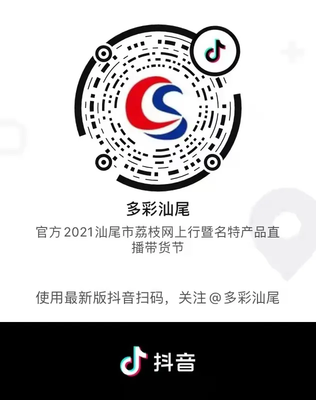 夏天的美味怎么少得了荔枝,来这里吃个够