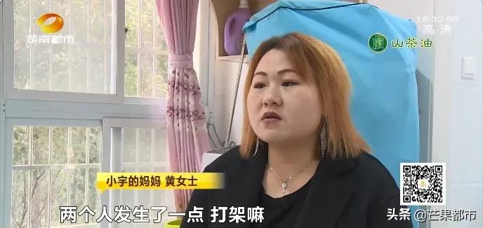 男童与同学闹矛盾，对方家长怒扇耳光致聋，监控却拍下这一幕-第10张图片-大千世界