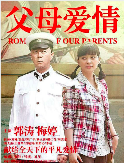 推荐九部带有温度的高分电视剧，最高分不是《父母爱情》