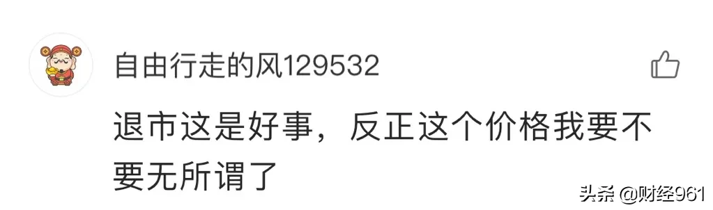54个月！A股“停牌王”缘何被立案